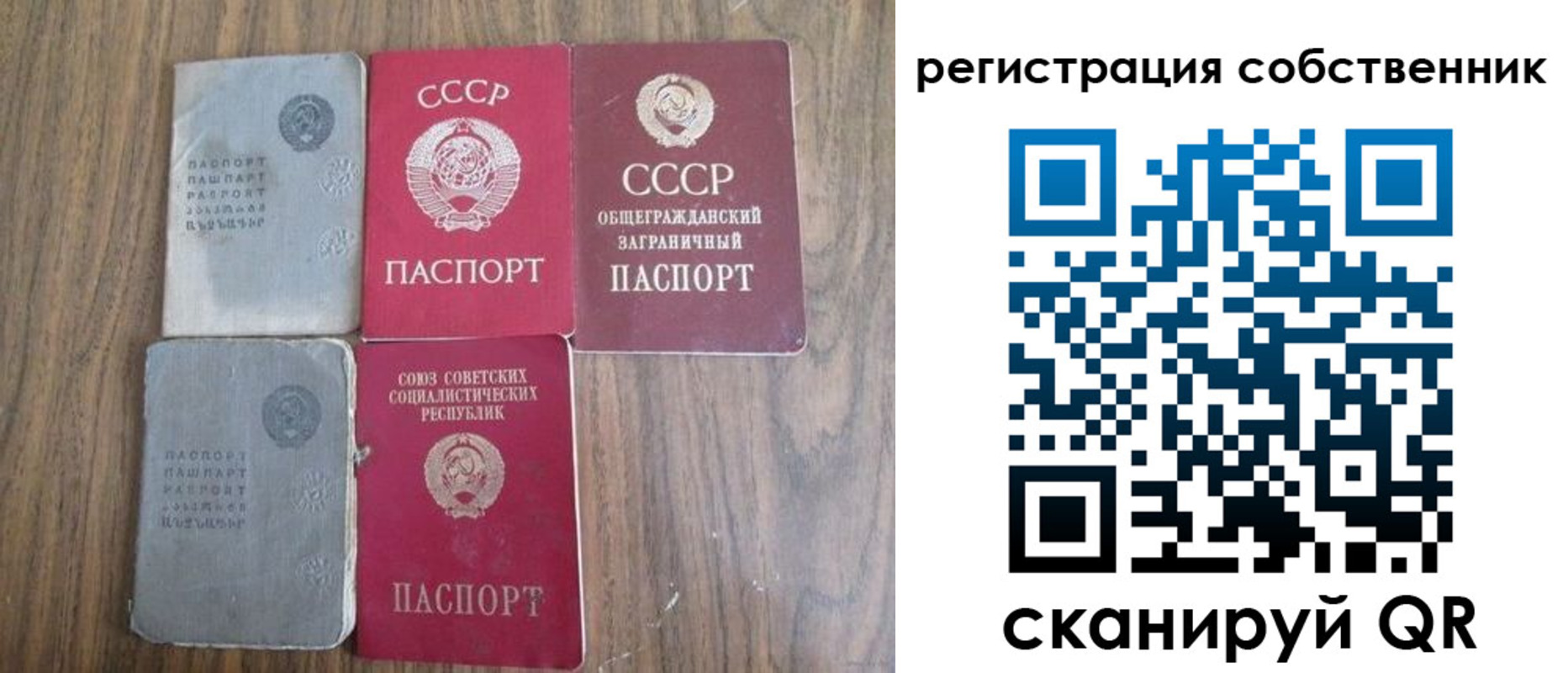прописка поиск в Немане