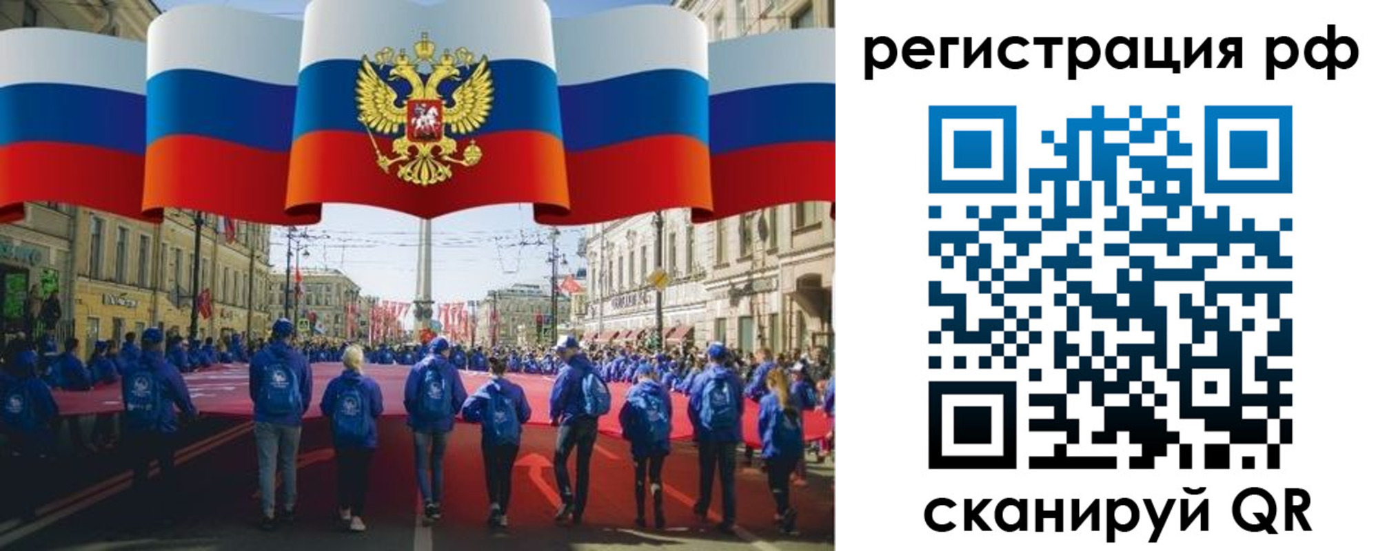 временная регистрация адрес в Немане