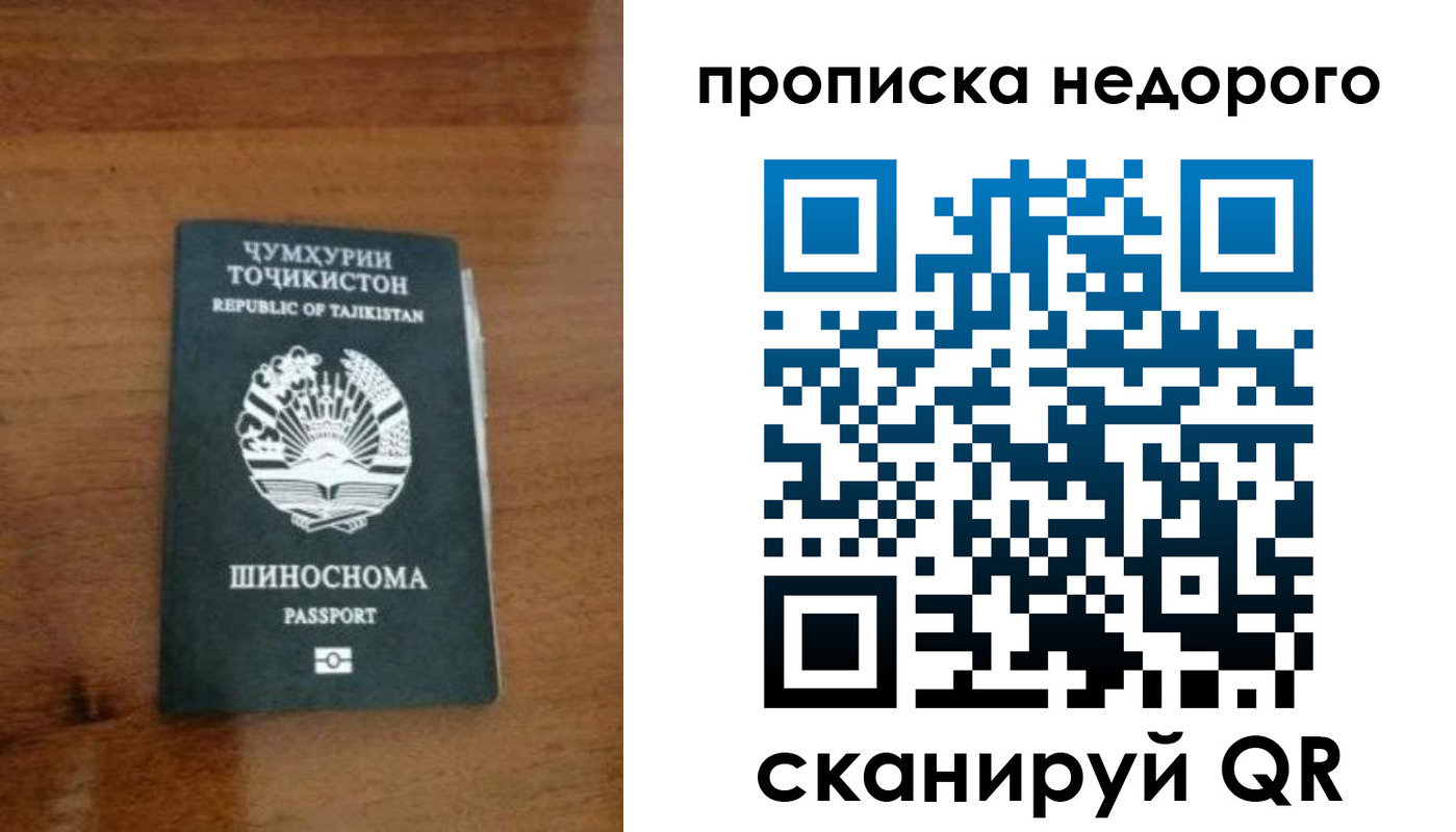 временная регистрация адрес в Немане